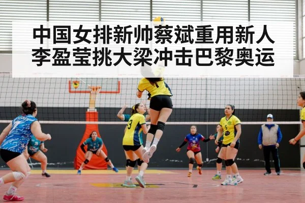 female volleyball player spiking